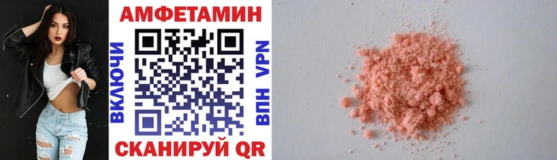 blacksprut онион  закладка  Тольятти  АМФ VHQ 