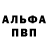 A-PVP СК КРИС CatPredator 2000
