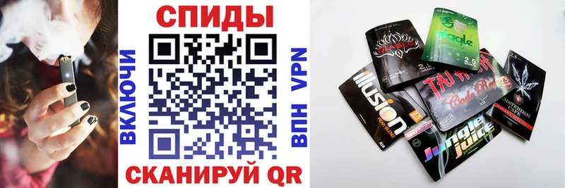 Бутират буратино Тольятти