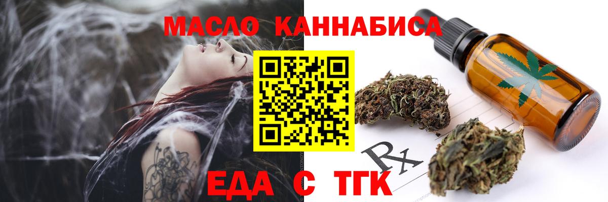 Тольятти  Canna-Cookies конопля  Вход с VPN 
