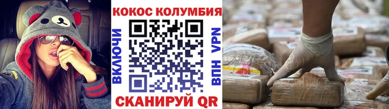 Кокаин Fish Scale  kraken как зайти  Тольятти  что такое наркотик 