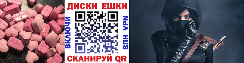 Экстази XTC  где найти наркотики  Тольятти 