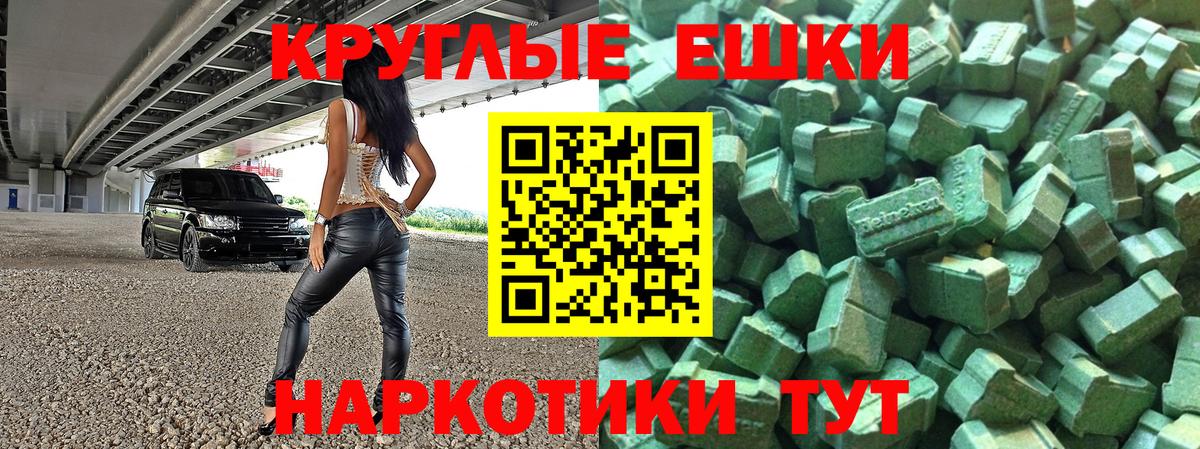 Ecstasy Punisher  ЭКСТАЗИ  ссылка на мегу рабочий сайт  Вход с VPN  Экстази 99%  Тольятти 