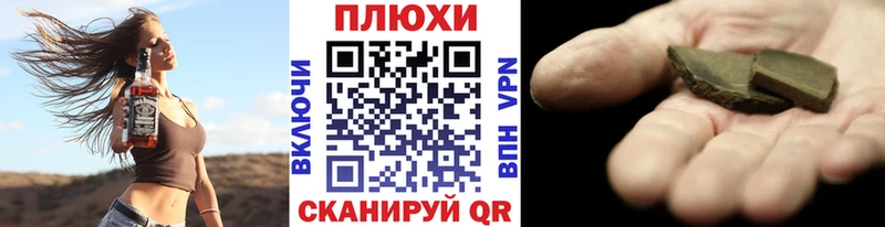 это состав  что такое   Тольятти  ГАШ Ice-O-Lator  hydra  