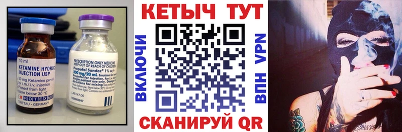 Кетамин ketamine  МЕГА зеркало  Тольятти 