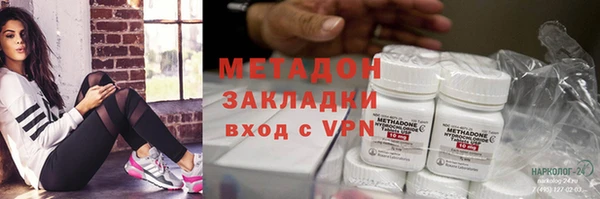 героин Абаза