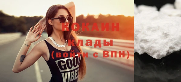 кокаин перу Абинск