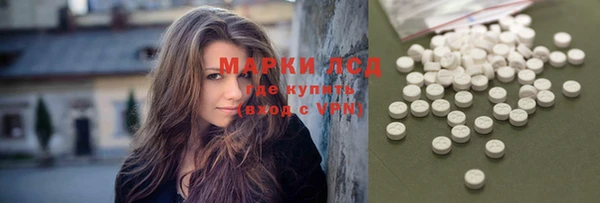 кокаин перу Абинск