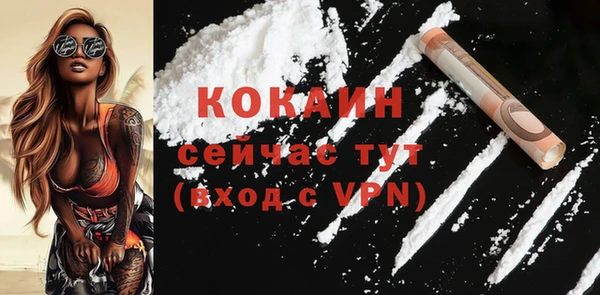 кокаин перу Абинск