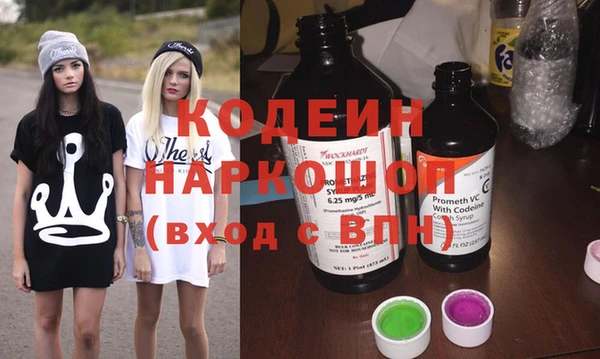 героин Абаза