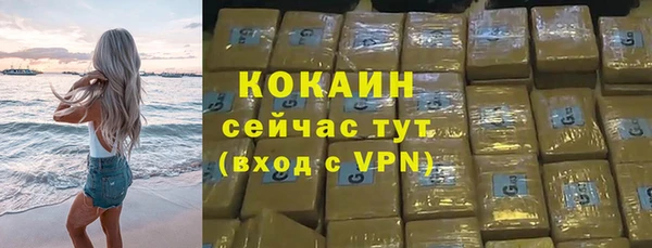 кокаин колумбия Абдулино