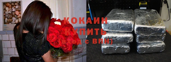 кокаин колумбия Абдулино