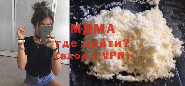 кокаин перу Абинск