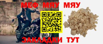 твердый Обь