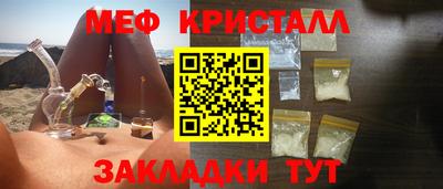 дживик Обнинск