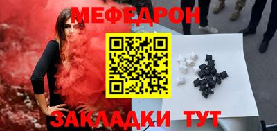 дживик Обнинск