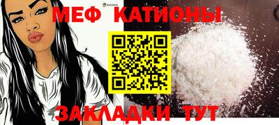 дживик Обнинск