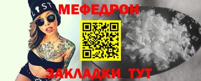 дживик Обнинск