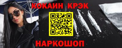 твердый Обь