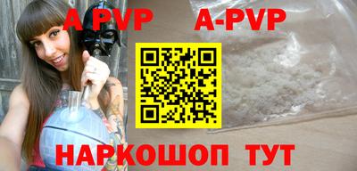 дживик Обнинск
