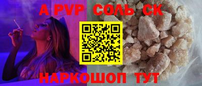 твердый Обь