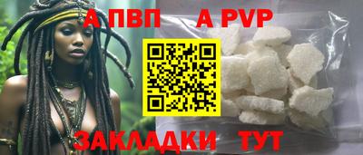 дживик Обнинск