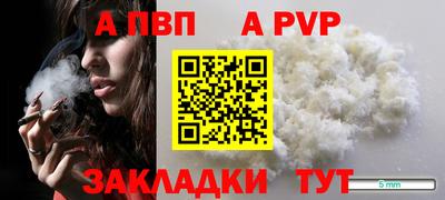 твердый Обь