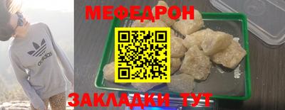 дживик Обнинск