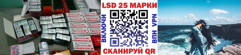LSD-25 экстази ecstasy  Тольятти 