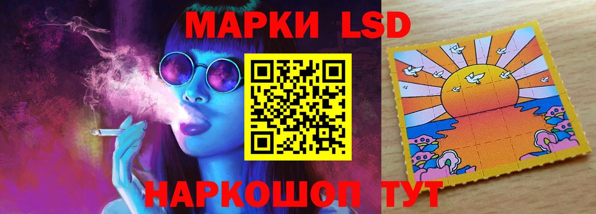 Лсд 25 экстази кислота Тольятти