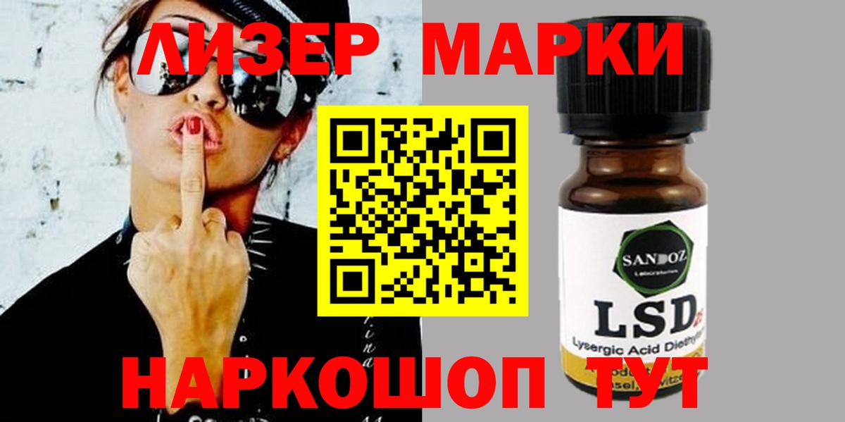 Тольятти  Лсд 25 экстази ecstasy  ЛСД экстази ecstasy  Вход с VPN 