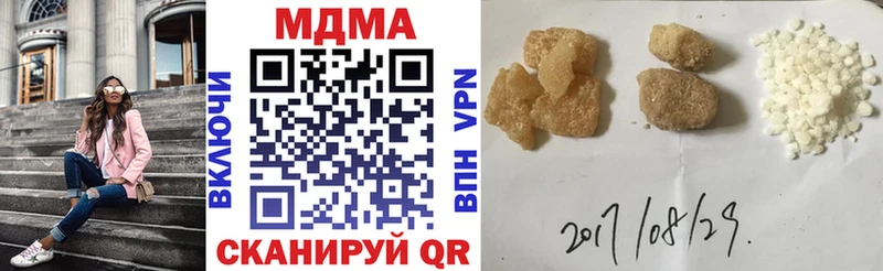 MDMA кристаллы  Тольятти 