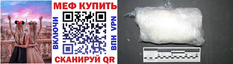 МЕФ VHQ  купить   Тольятти 