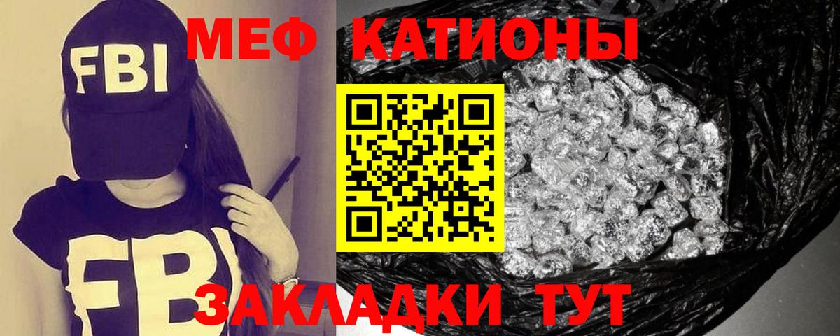 сколько стоит  Меф 4 MMC  Вход с VPN  Мефедрон  Меф мука  Тольятти  Меф 
