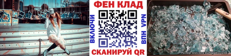 МЕТАМФЕТАМИН витя  Тольятти 