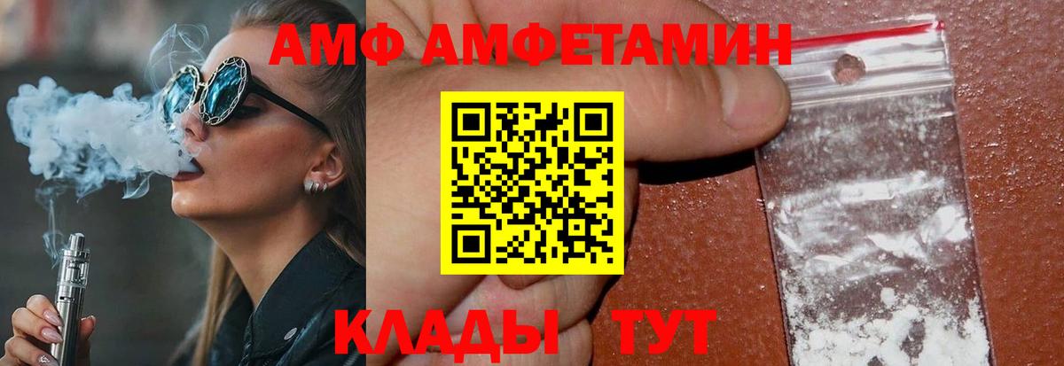 Первитин кристалл Тольятти