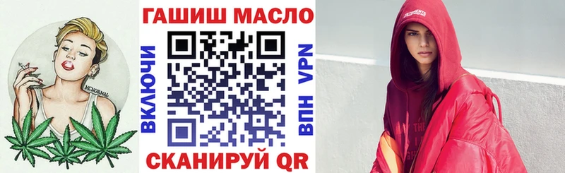 купить наркотик  mega ссылки  Дистиллят ТГК THC oil  Тольятти 