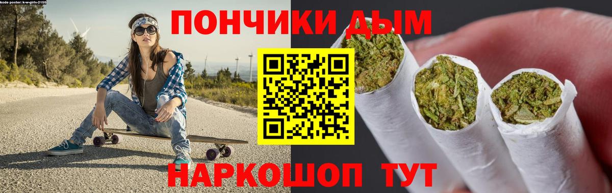 Бошки марихуана марихуана Тольятти